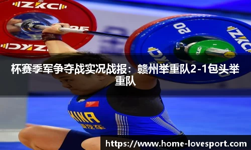 爱体育