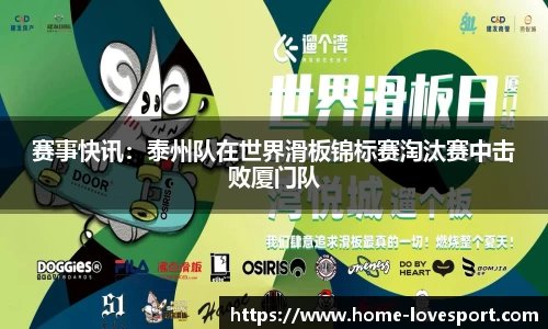 爱体育官网