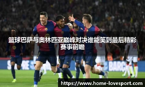 爱体育官网