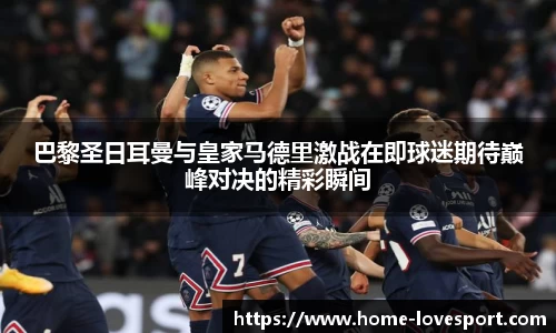 爱体育