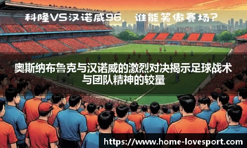 爱体育