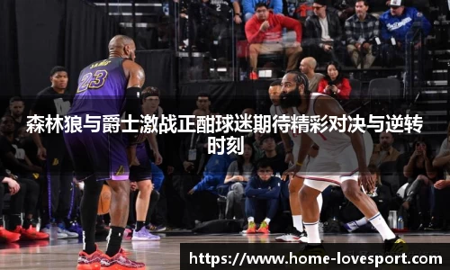 爱体育
